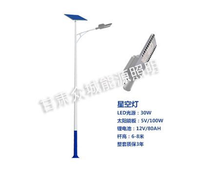 镜铁区爆款太阳能路灯