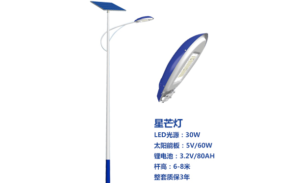 镜铁区太阳能路灯灯珠质量保障与选型策略 镜铁区太阳能路灯灯珠质量保障与选型策略